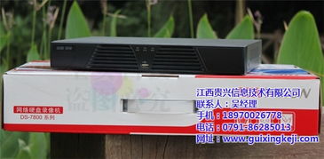 貴興安防系統(tǒng)工程設(shè)計(jì)安裝 江西安防的專(zhuān)業(yè)選擇