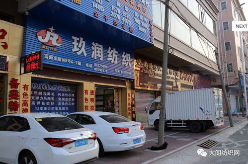 環(huán)保優(yōu)質(zhì)產(chǎn)品 玖潤紡織